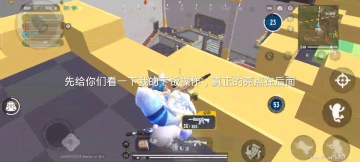 现在的路人局状况截图