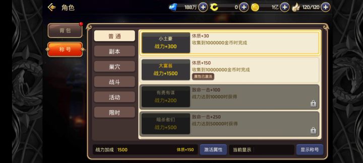 龙之谷怀旧黑龙端截图