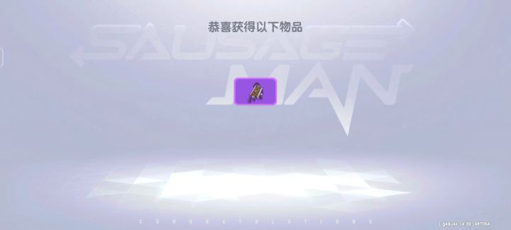 首席！终于等到你截图