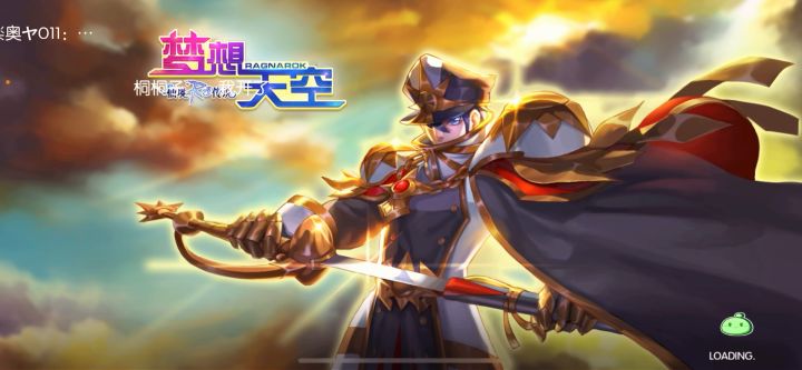 10.3测试服GVG第一场截图