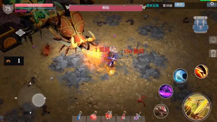 轮回30虫子无脑过截图