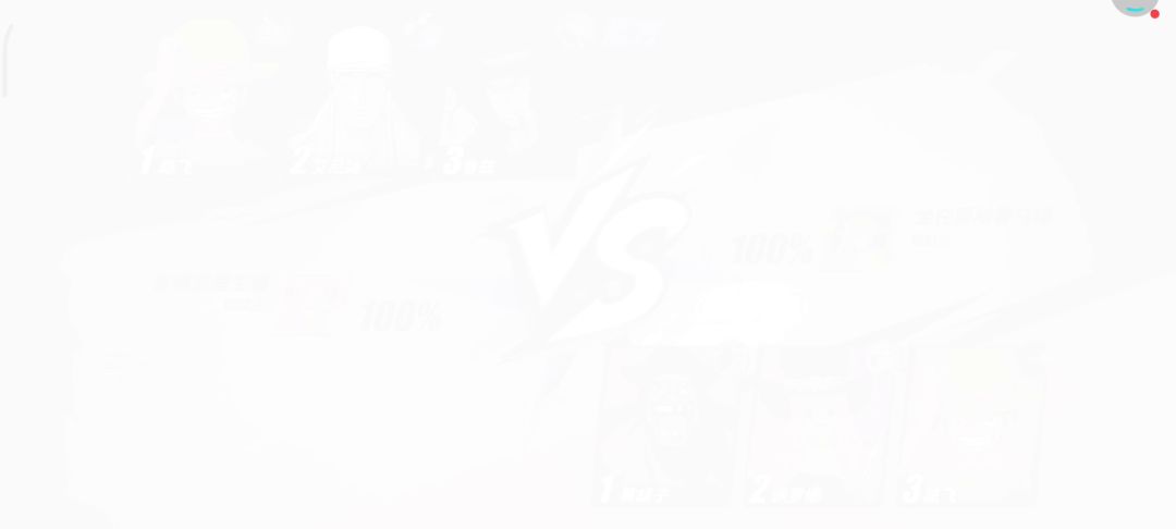 真·新路飞丝血穿三抖腿小可爱截图