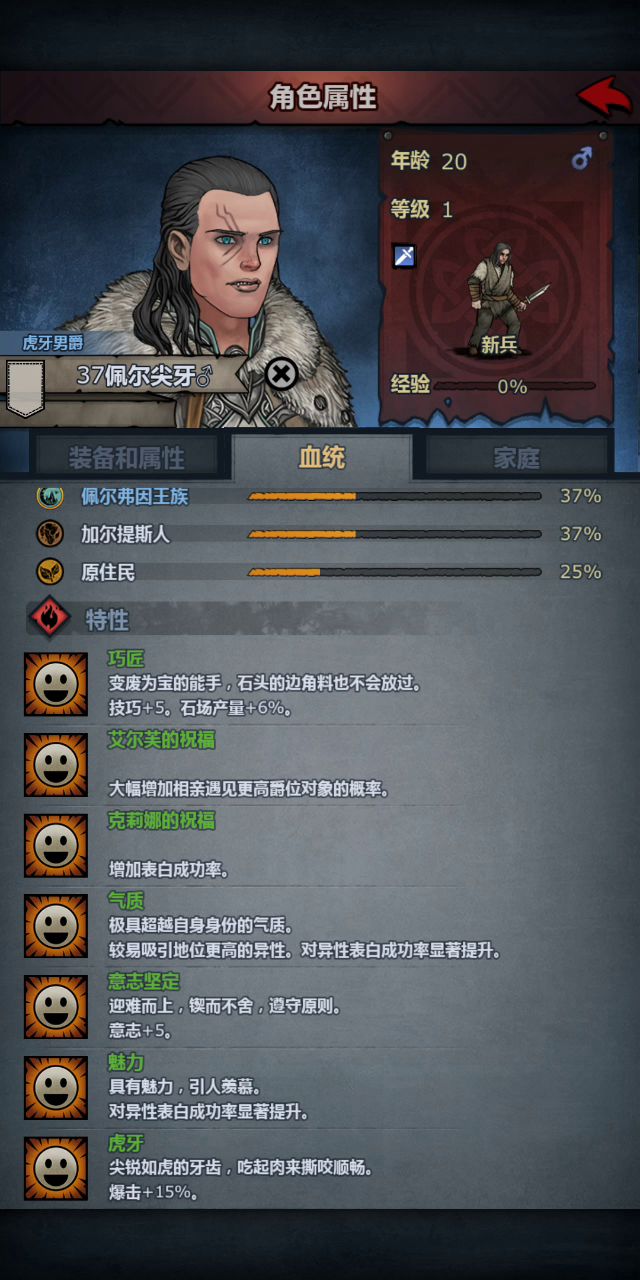 婚姻之神 你好废啊截图