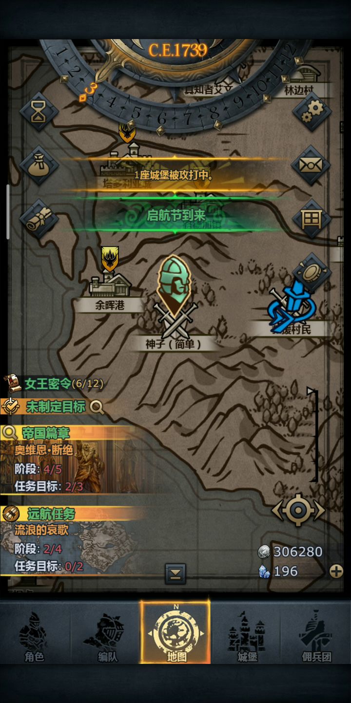 狩猎大剑士对战神子 我如愿了 1截图