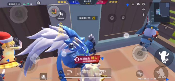 躲猫猫真好玩! 躲猫猫#1(声音有点小)截图