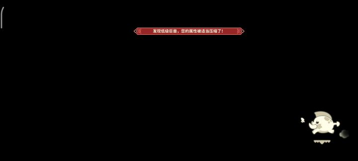碰到鬼了怎么说 2截图