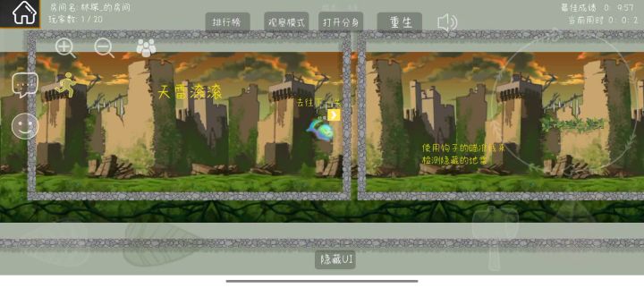 天雷滚滚保姆级教程截图