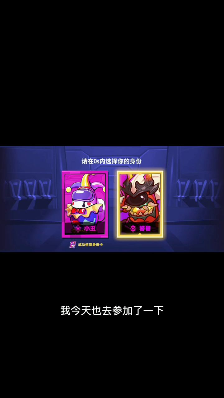 这个倒霉还有谁?截图