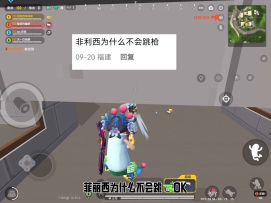 大智若愚谁知道是什么意思 #香肠派对金秋送福利 #香肠派对 @随缘（香肠派对）