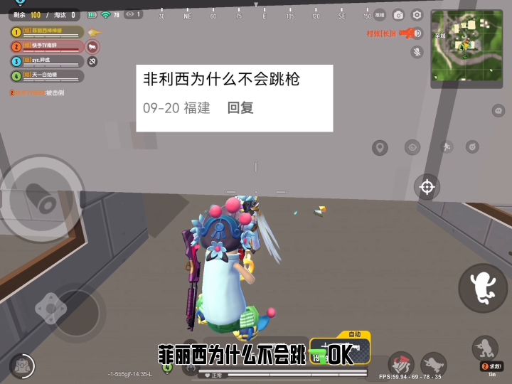 大智若愚谁知道是什么意思 #香肠派对金秋送福利 #香肠派对 @随缘（香肠派对）截图