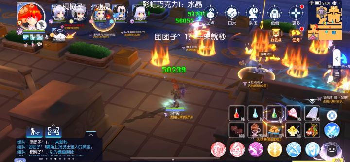 10.3GVG测试服第二场截图