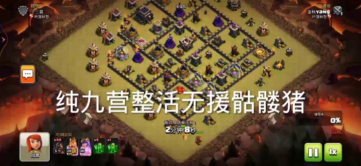 整活系列TH9本无援骷髅猪截图