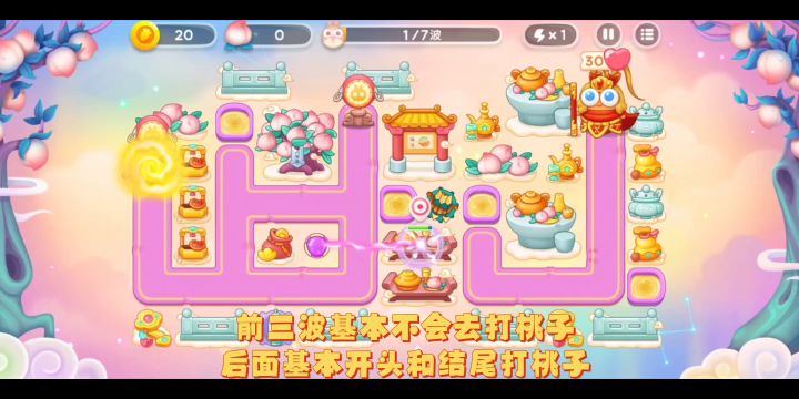 周赛10.4号70心(今天满满细节的一天)截图