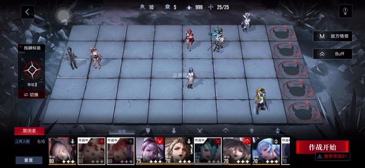 米诺斯高危受伽无10娜buff25w截图