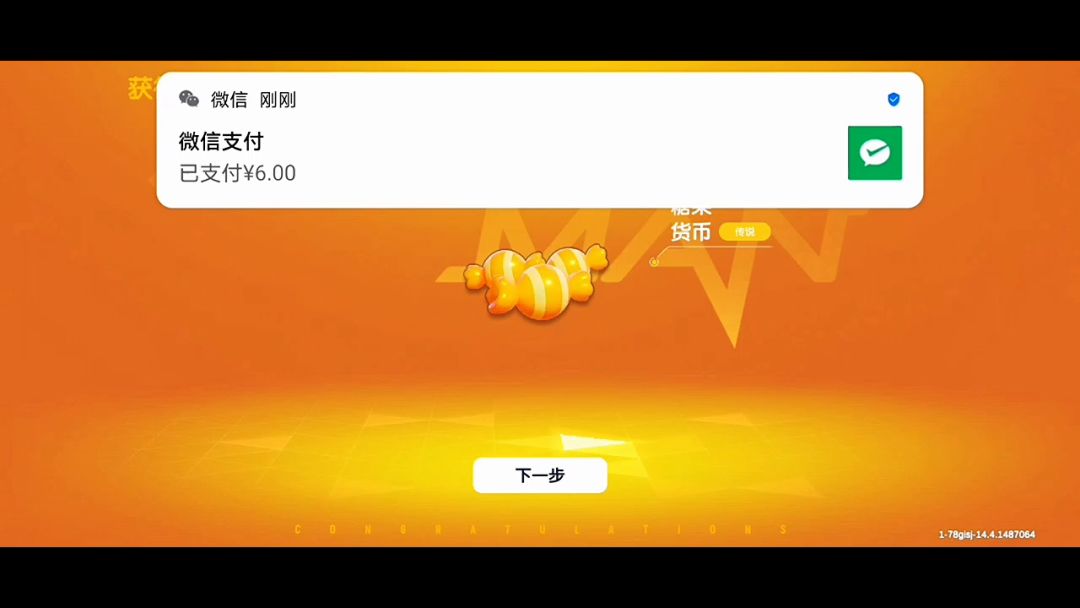 video-3017987