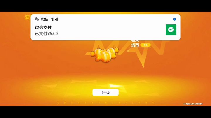 (已开奖)国庆假期来临🇨🇳,送出特惠小礼包!🎁截图