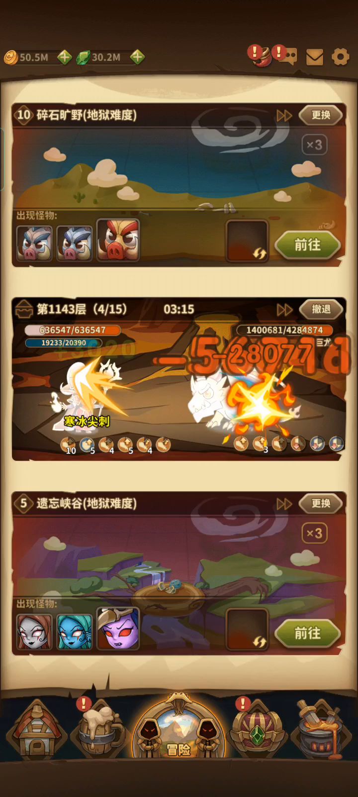 核心格挡装备,打龙真的难截图