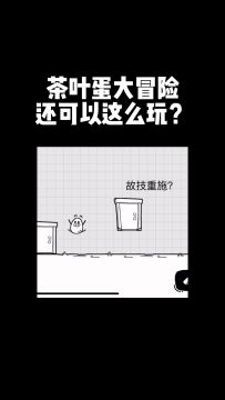 你以为你以为的以为都是对的？
