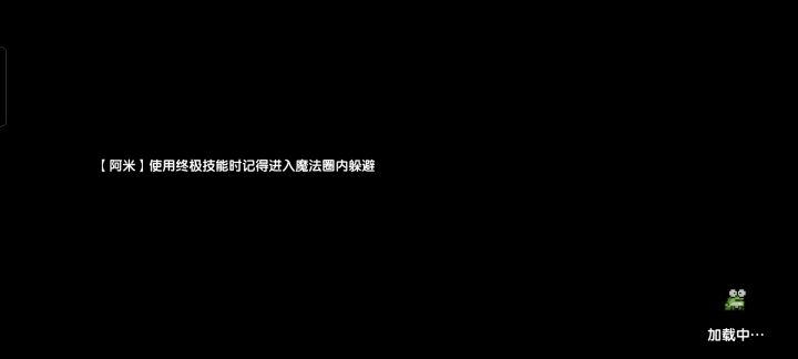 游侠过85真的很难吗?截图