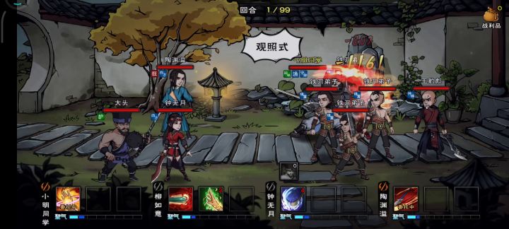 新区月卡开局（十七天） 2截图