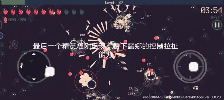露娜最适配玩法 1截图