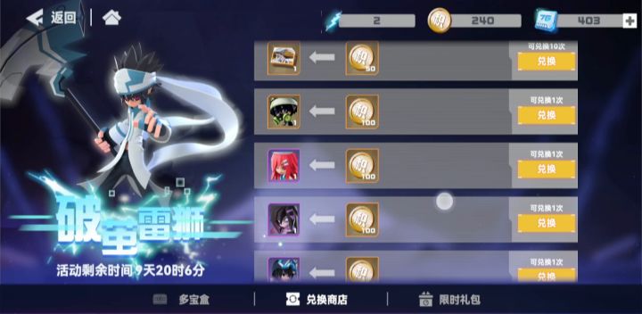 血已经放干净了截图