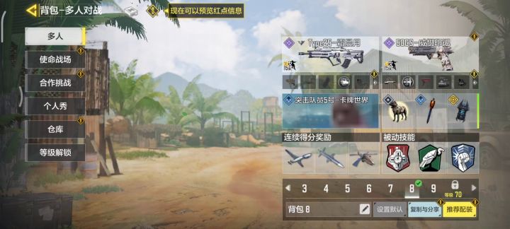 兄弟们，420块全皮亏不亏，其中有36块钱不小心抽错箱子了。截图
