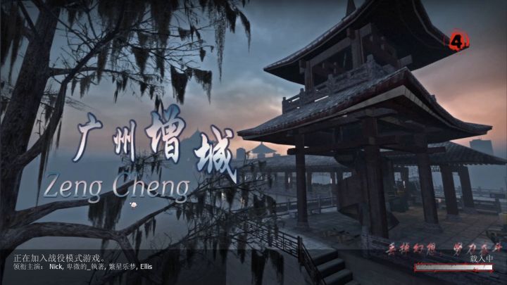 【友尽系列】与乐梦的增城求生一日游①截图
