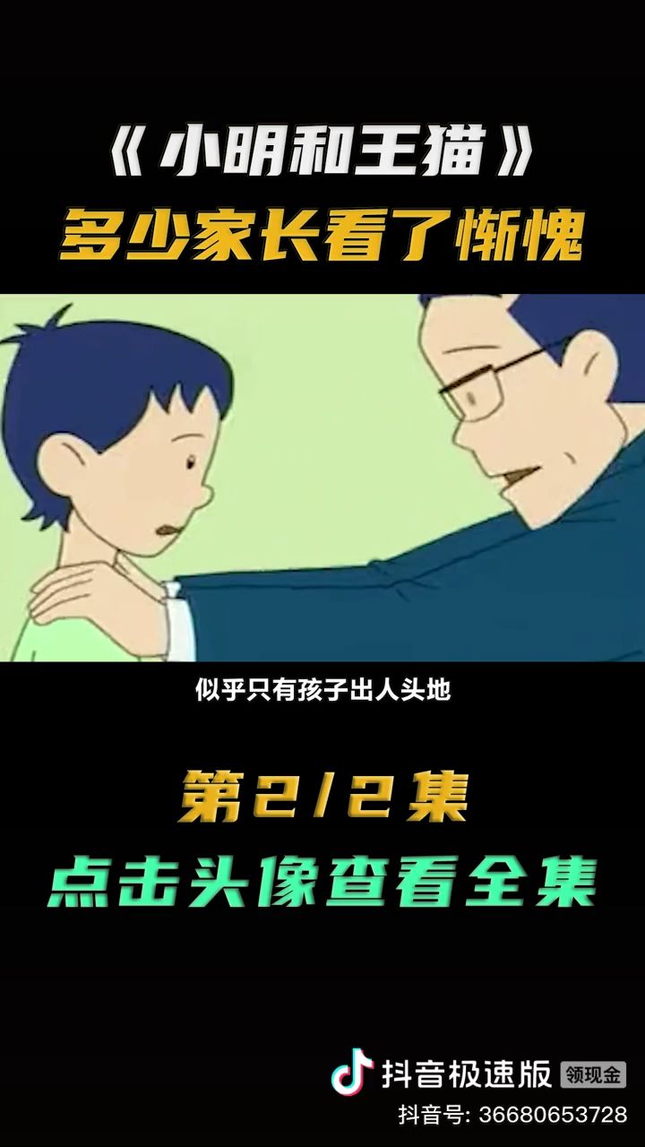 像你们小时候的人生吗截图