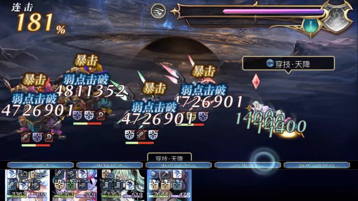 内心的灯火(火回生Ex4) 1截图