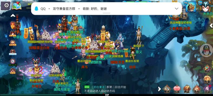 十星神将:何时了教你如何当好大佬的buff挂件截图