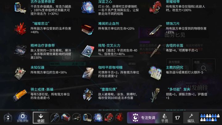 第六层商店全买，拿来吧你截图