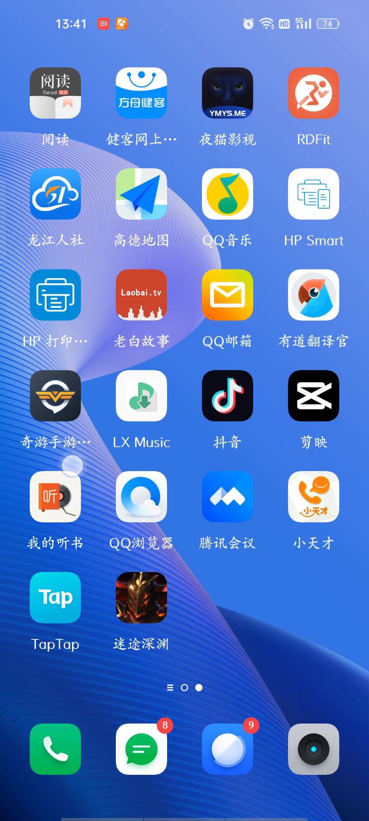 看看签到。是不是20多天。截图