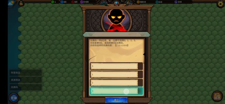 【触发器攻略】按钮指南以及超炫酷的按钮做法截图