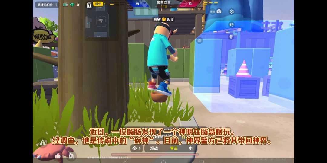 video-3018533