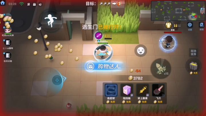 小水一下,大概是1.020截图