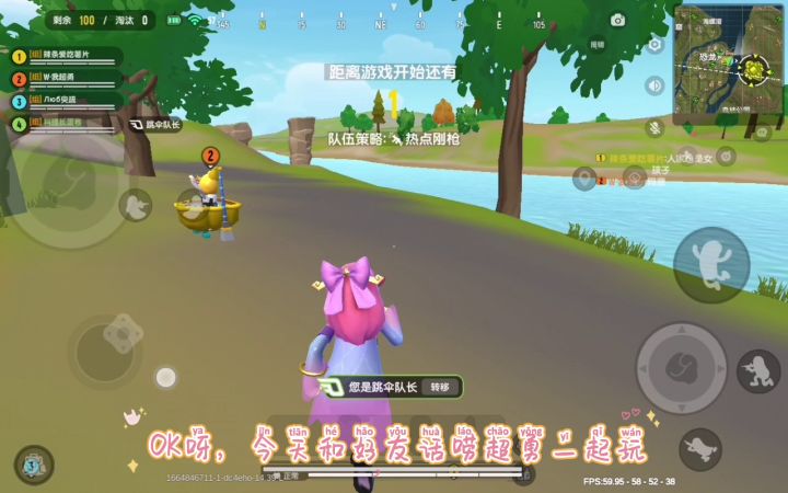 和超勇一起玩,一整局太安静了,剪的不好。截图