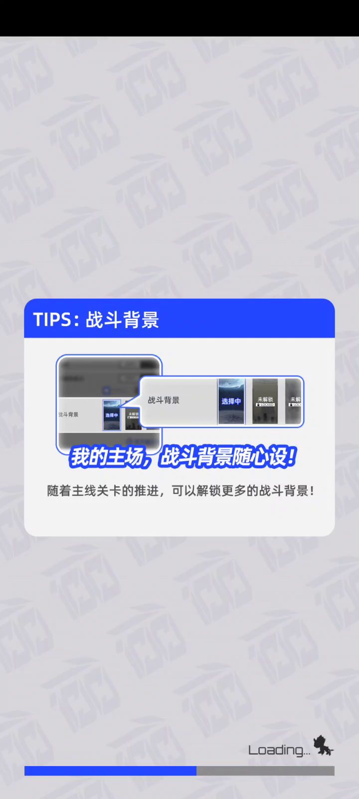 超弦阵容推荐截图
