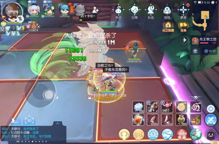 超初牧师双排博物馆12截图