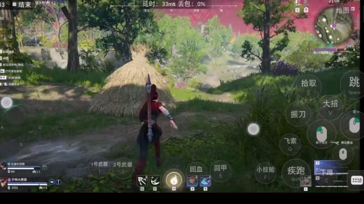 用手机玩永劫无间视角划不过来截图