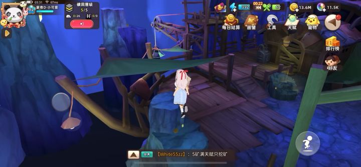 <<悠長假期挖礦放飯玩樂版>> 7截图