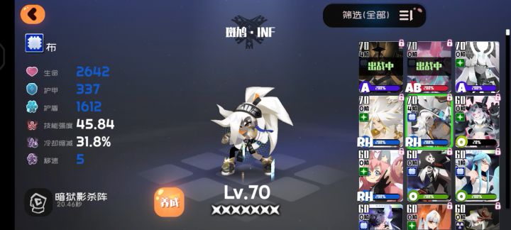 老卡在一百层打不动啊˃ʍ˂截图