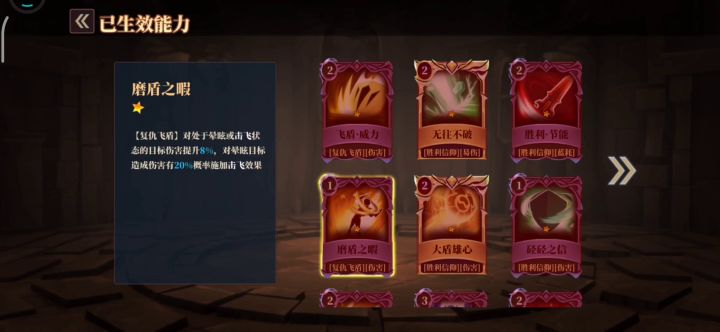 S8划水职业篇——剑盾开车丢饼流 1截图
