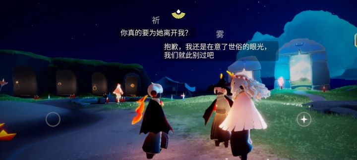 最近拍的都是刀子 真成星野刀子铺了截图