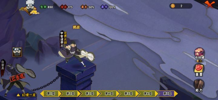 幻神轻松拿捏，奥义流一刀29w！截图