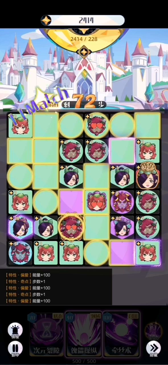 救命 创造里面的截图