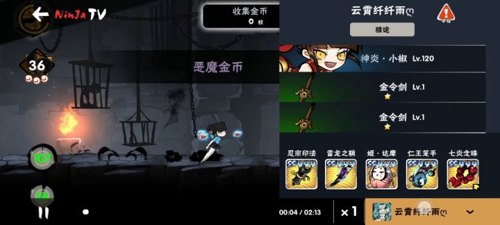 新椒黑3135+跑法已get,太废手,我三连我都不想连截图