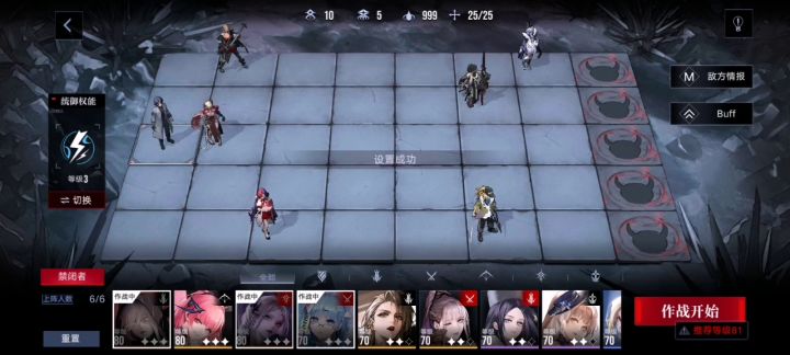 无伊琳娜buff受枷者24w截图