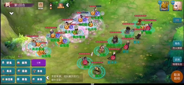 高级贪官攻略:夏沫大佬&廖芬大佬师徒二人首杀!吾辈尚有胆识,除奸佞,清君侧!截图