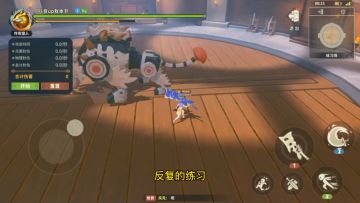 大剑的基本操作